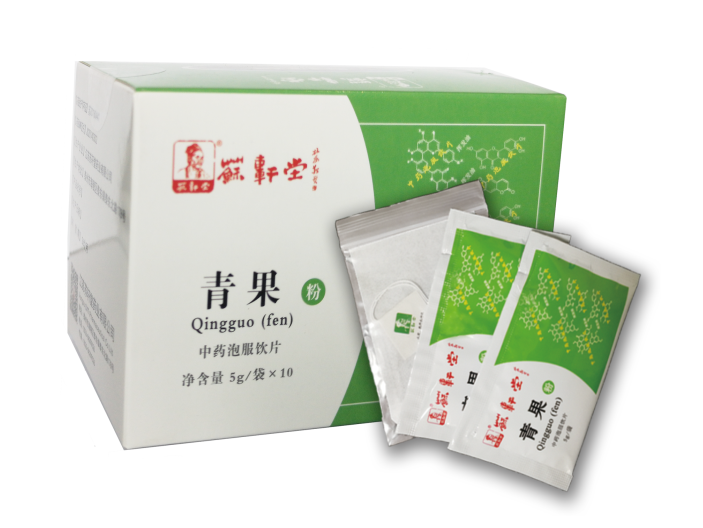 QingGuo (powders)