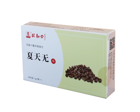 XiaTianWu (powders)