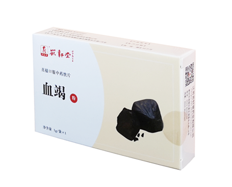 XueJie (powders)